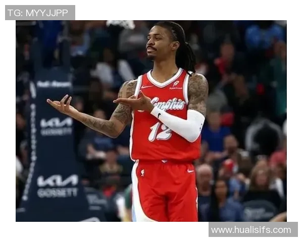 贾莫兰特：从天赋少年到NBA明星的成长之路与挑战